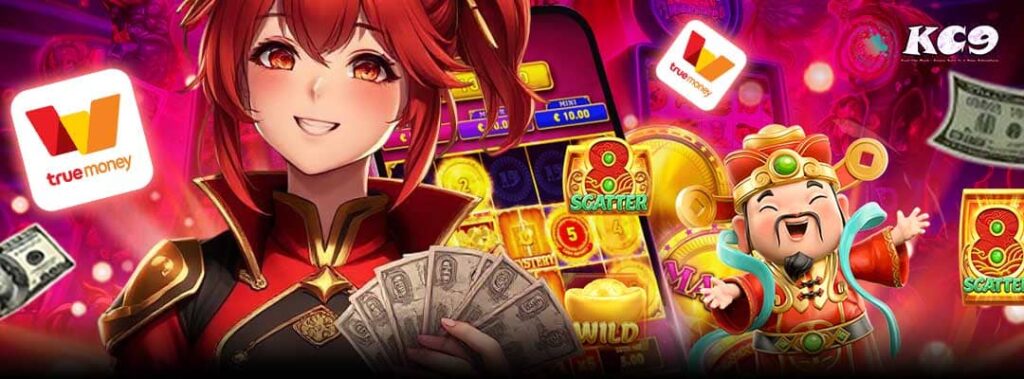 สล็อต วอเลท เว็บ ตรง